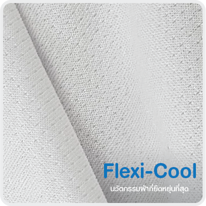 Flexi-Cool