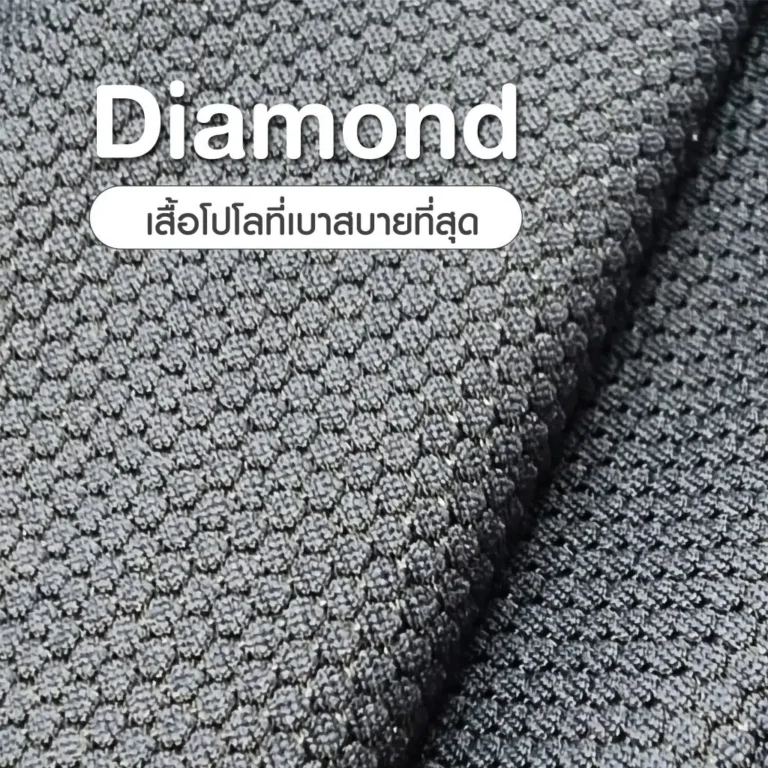 Diamond