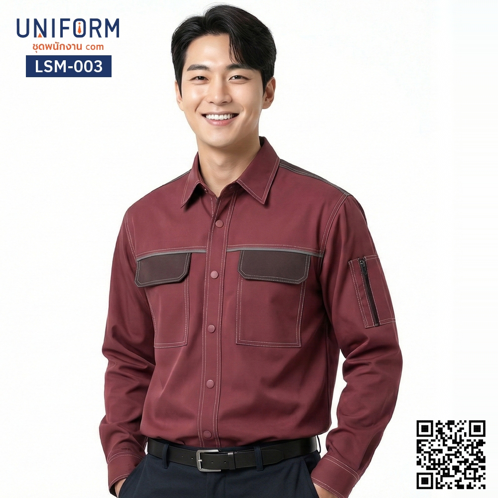LSM-003 เสื้อช็อปช่างแขนยาว สีแดงเข้ม ดีไซน์ทูโทนทันสมัย