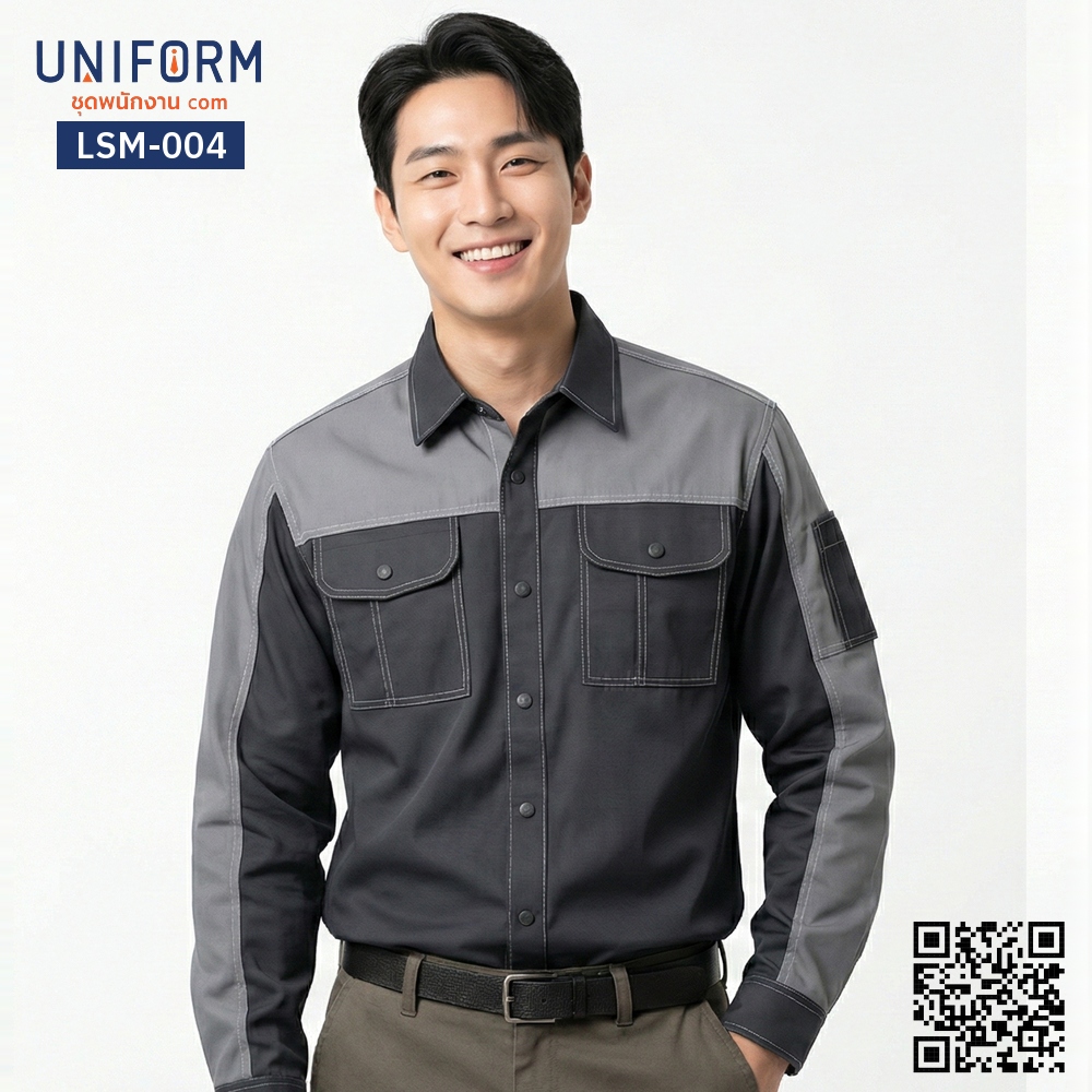 LSM-004 เสื้อช็อปช่างแขนยาว ทูโทน สีเทาดำ