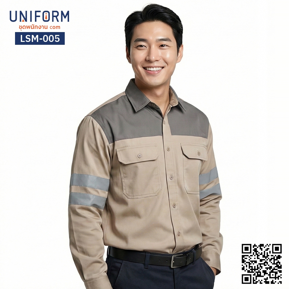 LSM-005 เสื้อช็อปช่างแขนยาว ทูโทนสีกากีเทา ดีไซน์เท่