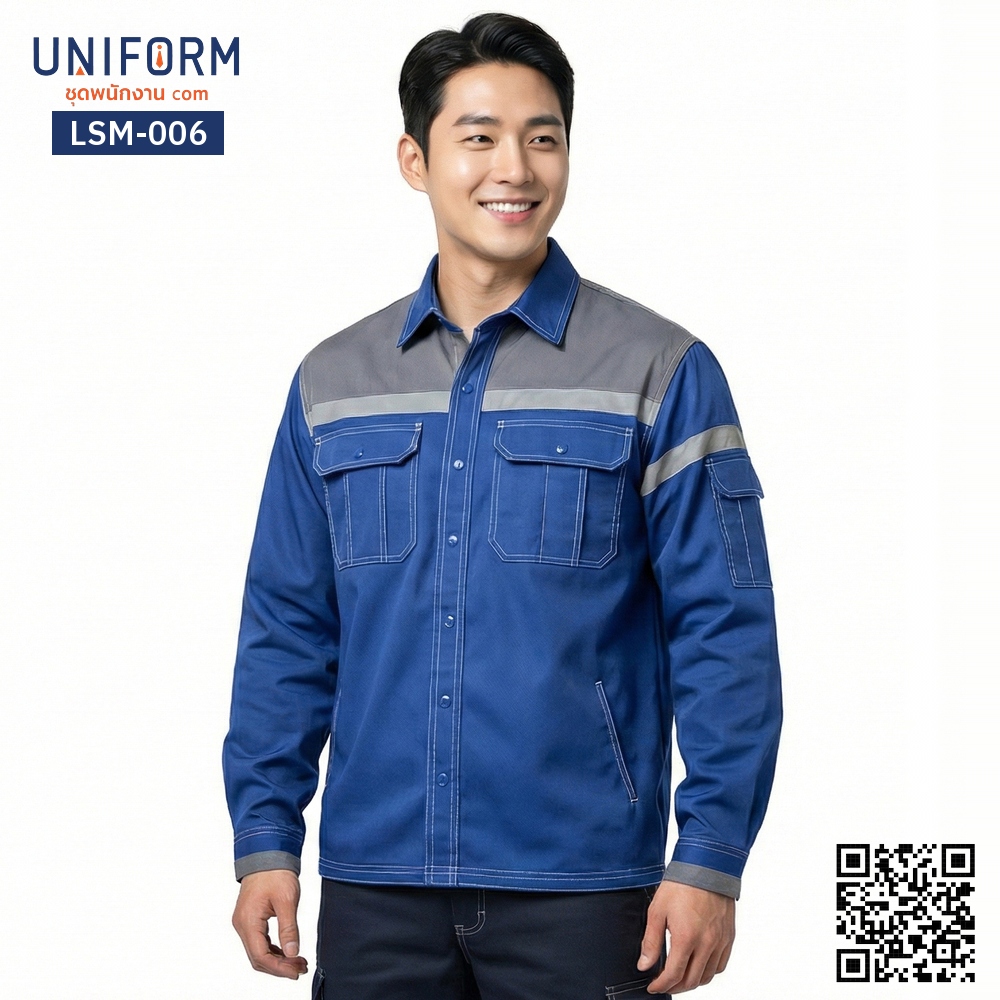 LSM-006 เสื้อช็อปช่างแขนยาว ทูโทน สีน้ำเงินเทา
