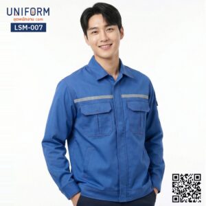 LSM-007 เสื้อช็อปช่างแขนยาว สีน้ำเงิน ทนทานสำหรับยูนิฟอร์มบริษัท