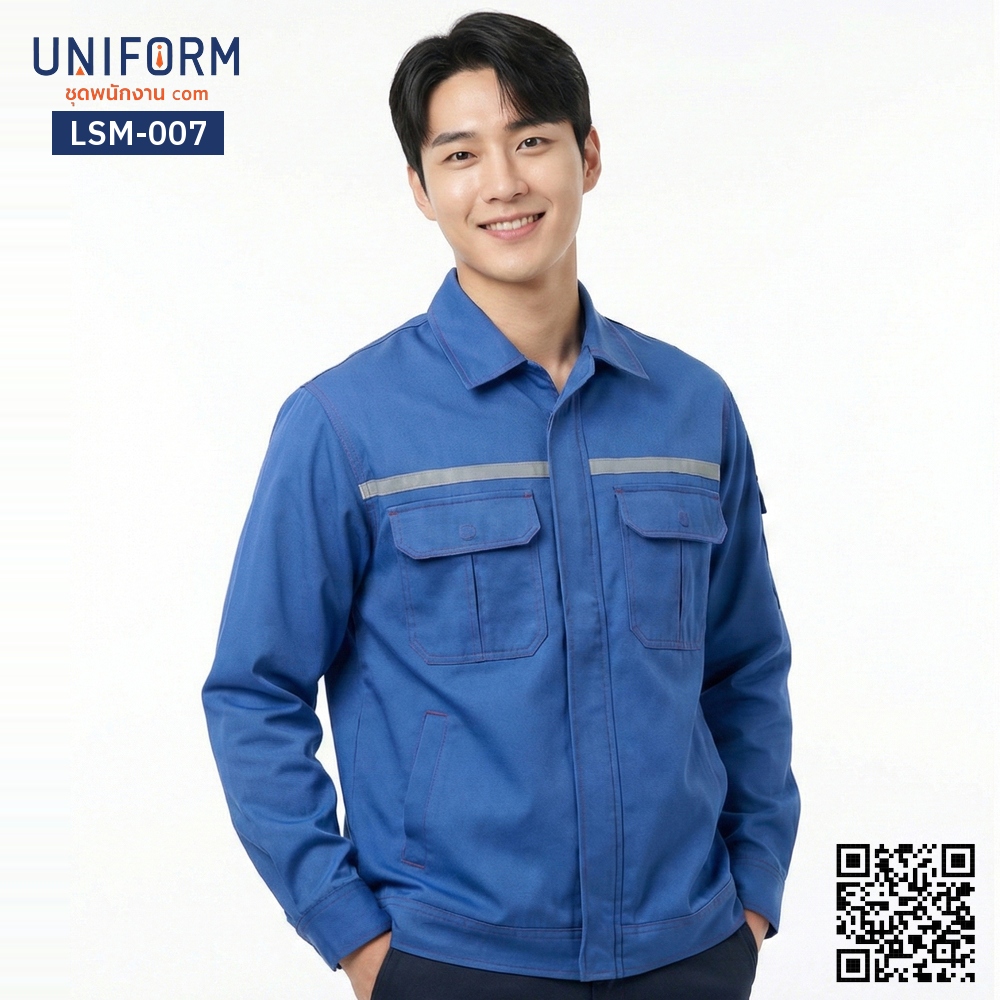 LSM-007 เสื้อช็อปช่างแขนยาว สีน้ำเงิน ทนทานสำหรับยู⁠นิ⁠ฟ⁠อ⁠ร์⁠มบริษัท