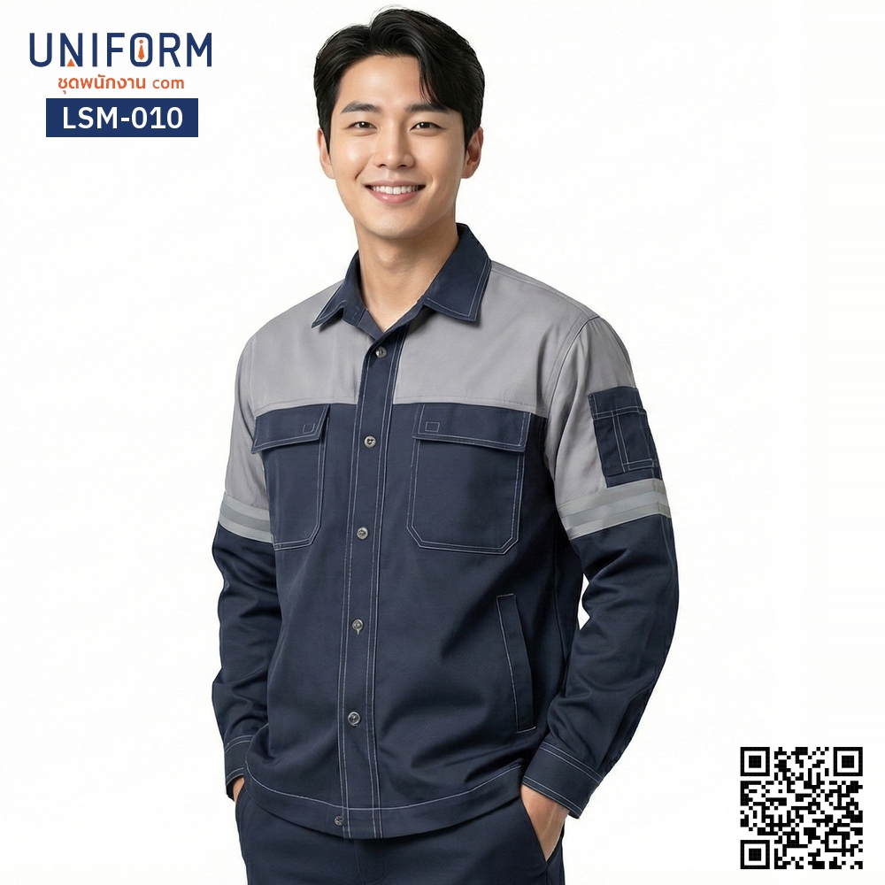 LSM-010 เสื้อช็อปช่างแขนยาว ทูโทน กรมท่าและเทา