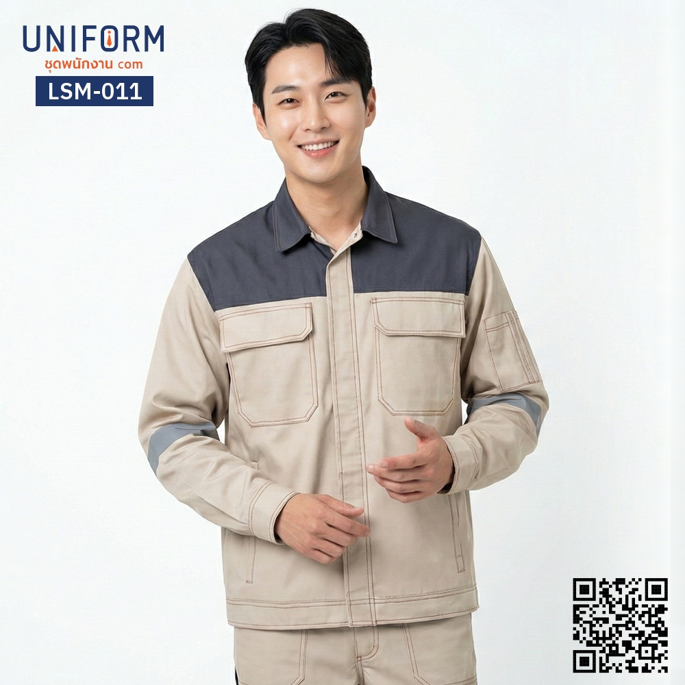 LSM-011 Long sleeve mechanic shop shirt, two tone, brown and dark gray.