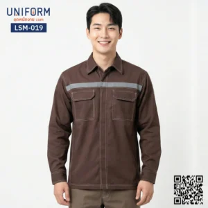 LSM-019 เสื้อช็อปช่างแขนยาว สีน้ำตาล ดีไซน์ติดแถบสะท้อนแสง