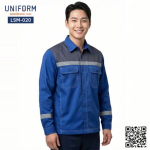 LSM-020 เสื้อช็อปช่างแขนยาว ทูโทน สีน้ำเงินเทา