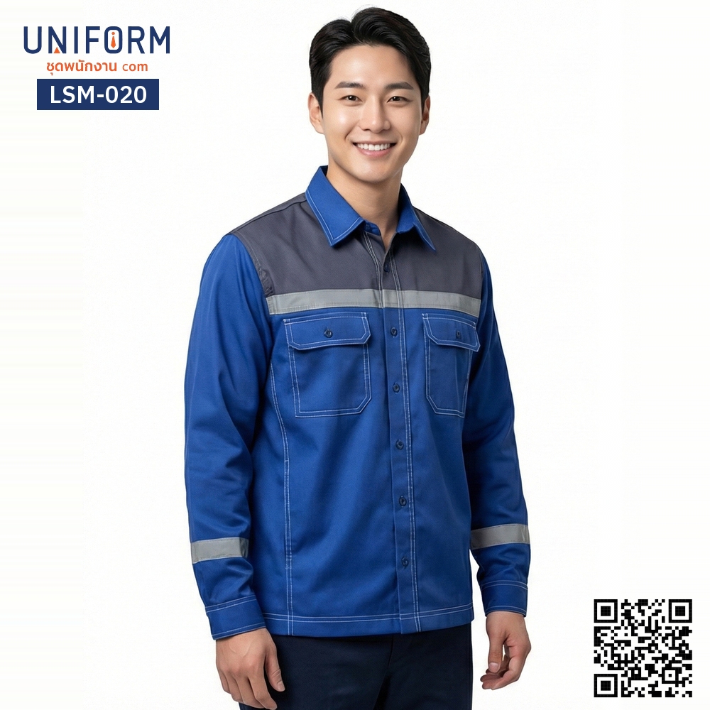 LSM-020 Long sleeve mechanic shop shirt, two tone, blue and grey.