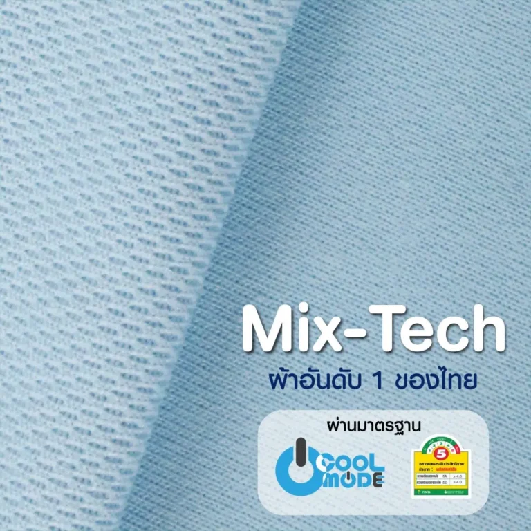 Mix-tech