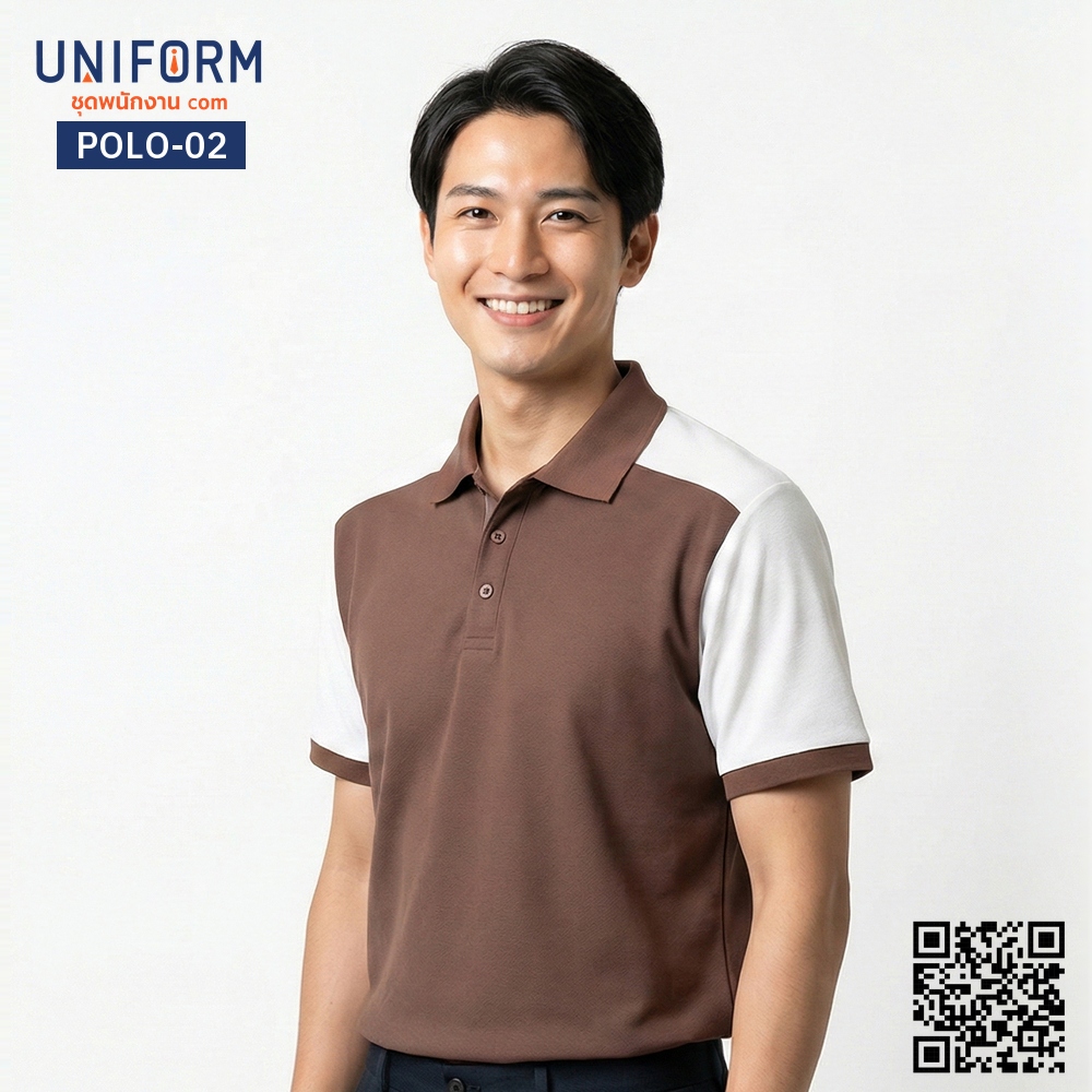 POLO-02 เสื้อโปโลแขนสั้น ทูโทน สีน้ำตาลสลับขาว สวมใส่สบาย