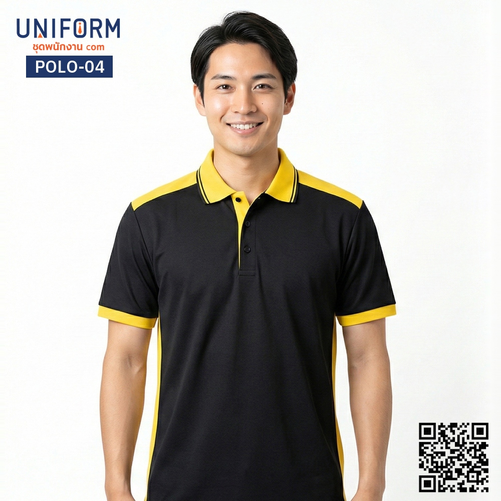 POLO-04 เสื้อโปโลทำงานแขนสั้นทูโทนสีดำเหลืองดีไซน์โมเดิร์น