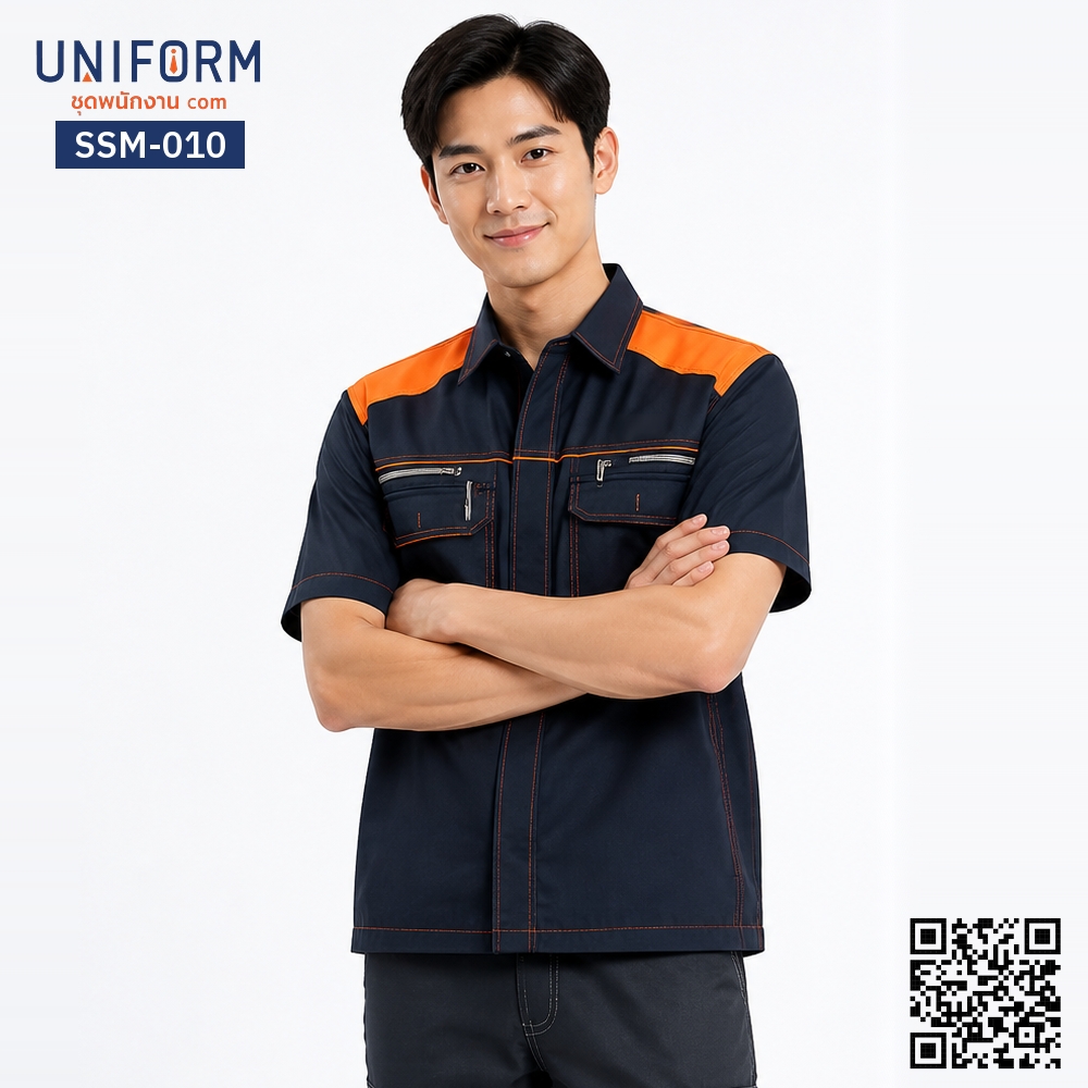 SSM-010 เสื้อช็อปช่างแขนสั้น ทูโทน กรมท่าส้ม