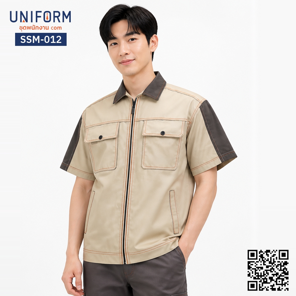 SSM-012 เสื้อช็อปช่างแขนสั้น ทูโทนสีเบจน้ำตาล ปกเสื้อและแขนตัดต่อ
