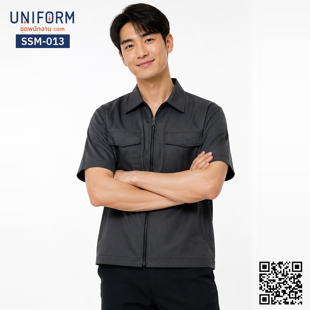 SSM-013 เสื้อช็อปช่างแขนสั้น สีเทาเข้ม ซิปหน้า