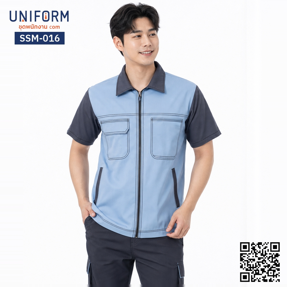 SSM-016 เสื้อช็อปช่างแขนสั้น ทูโทน สีฟ้าเทา
