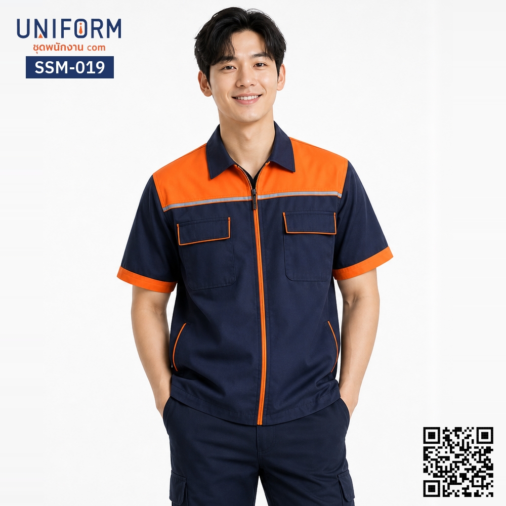 SSM-019 เสื้อช็อปช่างแขนสั้น ทูโทน กรมท่าส้ม สำหรับยู⁠นิ⁠ฟ⁠อ⁠ร์⁠มบริษัท