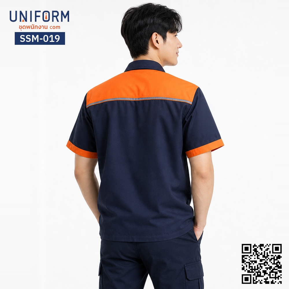 SSM-019 เสื้อช็อปช่างแขนสั้น ทูโทน กรมท่าส้ม สำหรับยู⁠นิ⁠ฟ⁠อ⁠ร์⁠มบริษัท