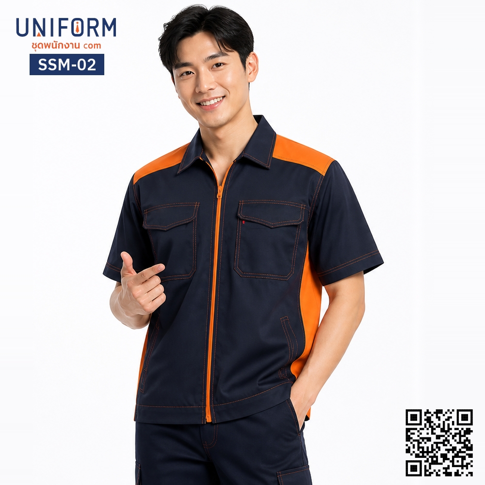 SSM-02 Short sleeve mechanic shop shirt, two tone, navy blue with orange trim.