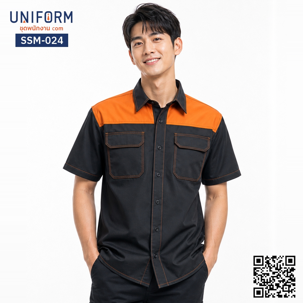 SSM-024 เสื้อช็อปช่างแขนสั้น ทูโทนสีดำส้ม ดีไซน์เท่