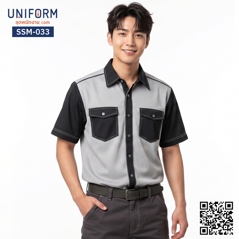 SSM-033 เสื้อช็อปช่างแขนสั้น ทูโทน เทาและดำ สไตล์วิศวะ