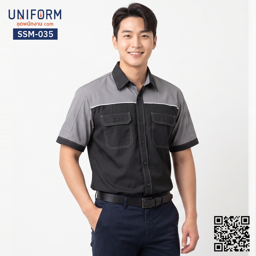 SSM-035 เสื้อช็อปช่างแขนสั้น ทูโทน สีดำ เทา