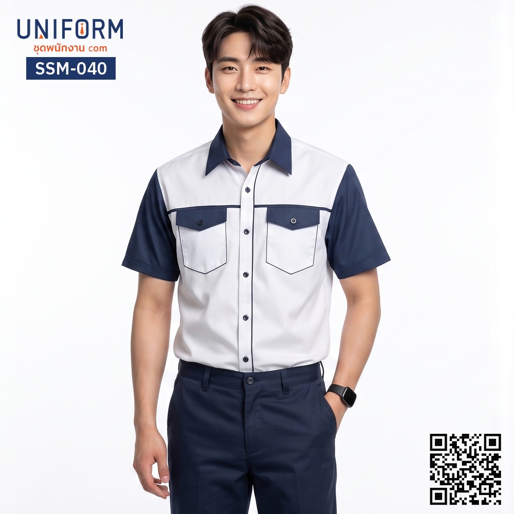 SSM-040 เสื้อช็อปช่างแขนสั้น ทูโทน สีขาวกรมท่า