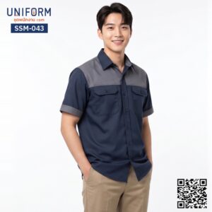 SSM-043 เสื้อช็อปช่างแขนสั้น ทูโทน กรมท่าเทา เหมาะกับยูนิฟอร์มบริษัท