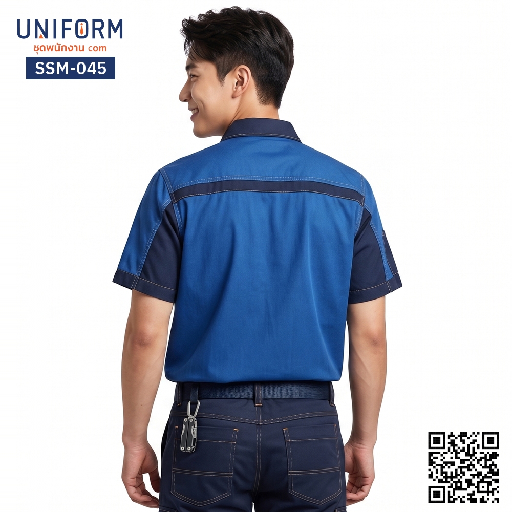 SSM-045 เสื้อช็อปช่างแขนสั้น ทูโทนสีฟ้ากรมท่า สไตล์เสื้อช็อปแขนสั้นวิศวะ