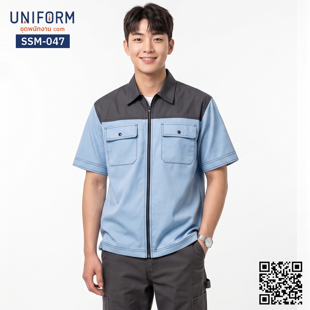 SSM-047 เสื้อช็อปช่างแขนสั้น ทูโทน สีฟ้าเทา ดีไซน์ลุยงาน