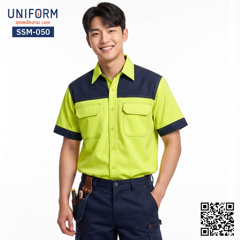 SSM-050 เสื้อช็อปช่างแขนสั้น สีเขียวตองต่อกรมท่า