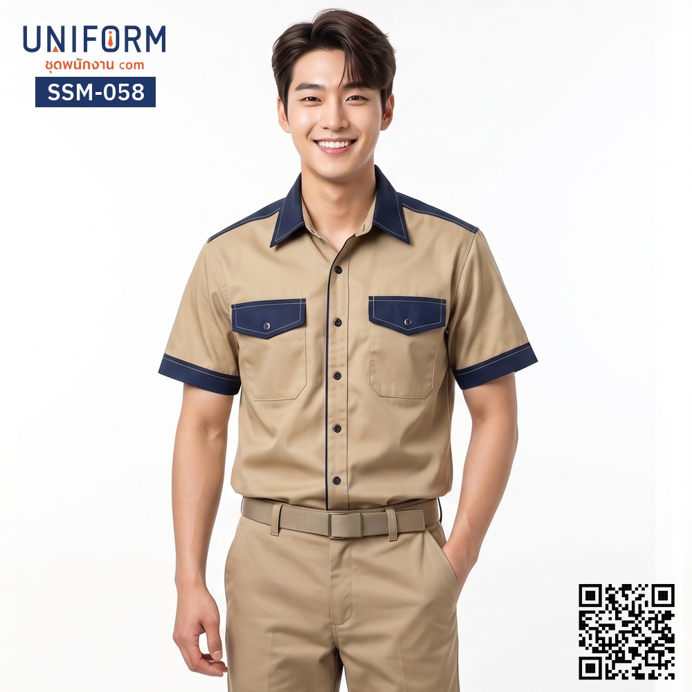 SSM-058 เสื้อช็อปช่างแขนสั้น ทูโทน กากี-กรมท่า