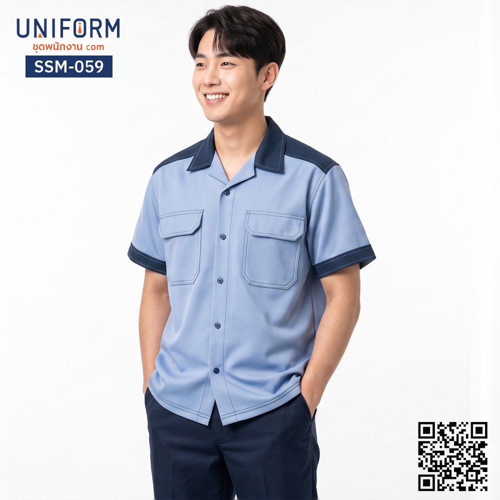 SSM-059 เสื้อช็อปช่างแขนสั้น ทูโทน สีฟ้ากรมท่า มืออาชีพ