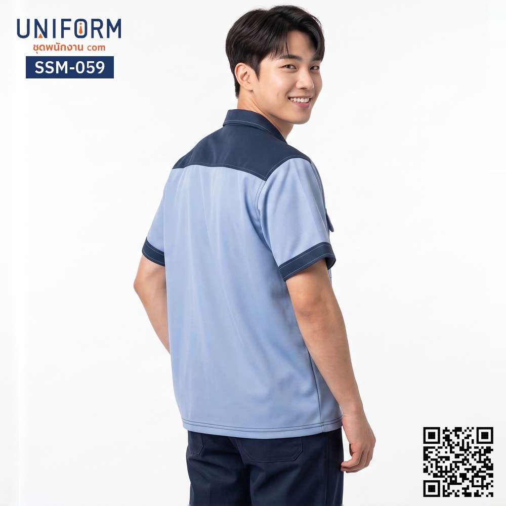 SSM-059 เสื้อช็อปช่างแขนสั้น ทูโทน สีฟ้ากรมท่า มืออาชีพ