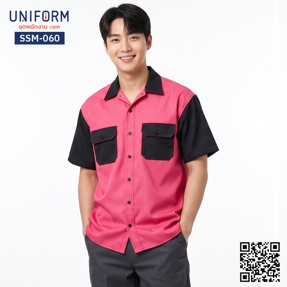 SSM-060 เสื้อช็อปช่างแขนสั้น ทูโทน สีชมพูตัดดำ สำหรับยู⁠นิ⁠ฟ⁠อ⁠ร์⁠มบริษัท