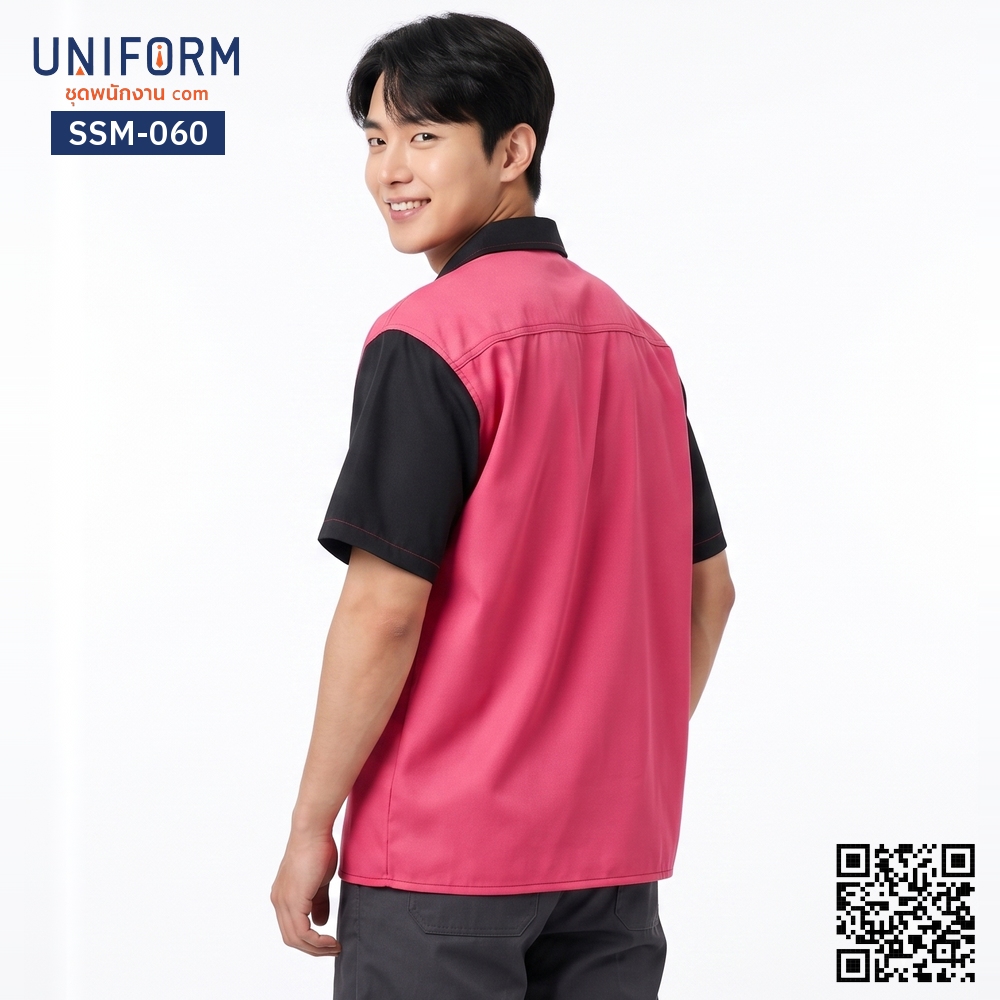 SSM-060 เสื้อช็อปช่างแขนสั้น ทูโทน สีชมพูตัดดำ สำหรับยู⁠นิ⁠ฟ⁠อ⁠ร์⁠มบริษัท