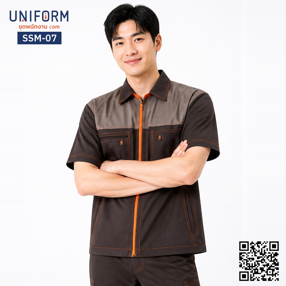 SSM-07 Short sleeve mechanic shop shirt Two-tone gray-brown color with orange zipper trim.