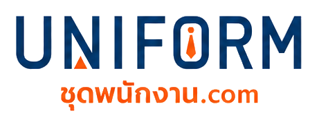ชุดพนักงาน.com