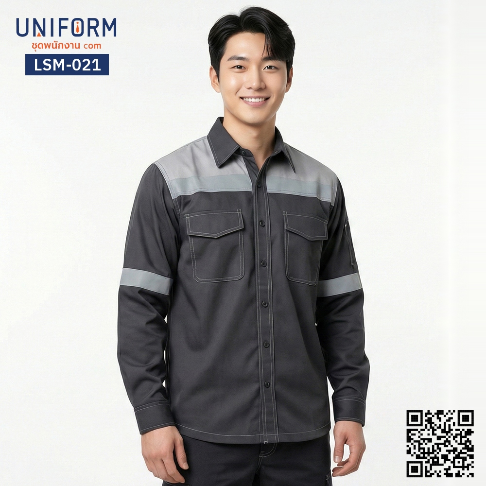 LSM-021 เสื้อช็อปช่างแขนยาว สีเทาเข้มแต่งบ่าเทา
