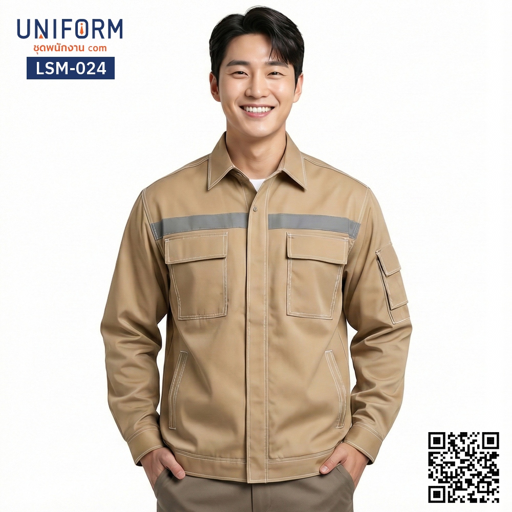 LSM-024 เสื้อช็อปช่างแขนยาว สีกากีแถบสะท้อนแสง