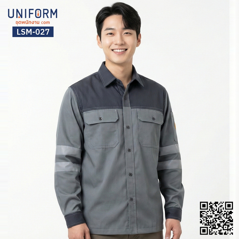 LSM-027 เสื้อช็อปช่างแขนยาว ทูโทน สีเทาเข้มเทาอ่อน มืออาชีพ