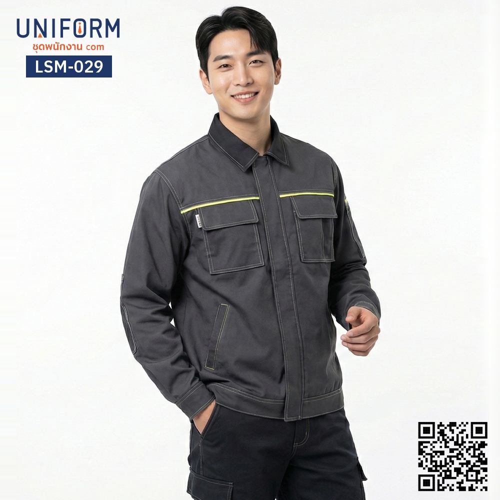 LSM-029 เสื้อช็อปช่างแขนยาว สีเทาเข้มแต่งกุ๊นเหลือง