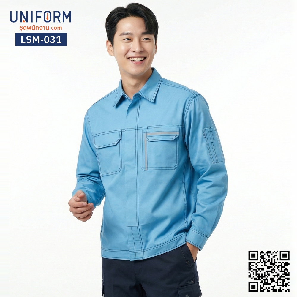 LSM-031 Long-Sleeve Technician Shirt, Light Blue, Collared, Dual Pockets