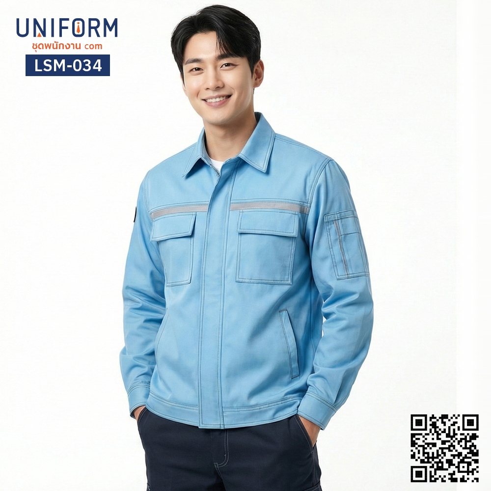 LSM-034 Light Blue Long-Sleeve Technician Shirt, Standard Fit