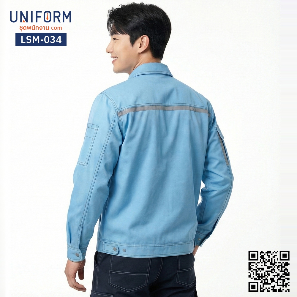 LSM-034 Light Blue Long-Sleeve Technician Shirt, Standard Fit