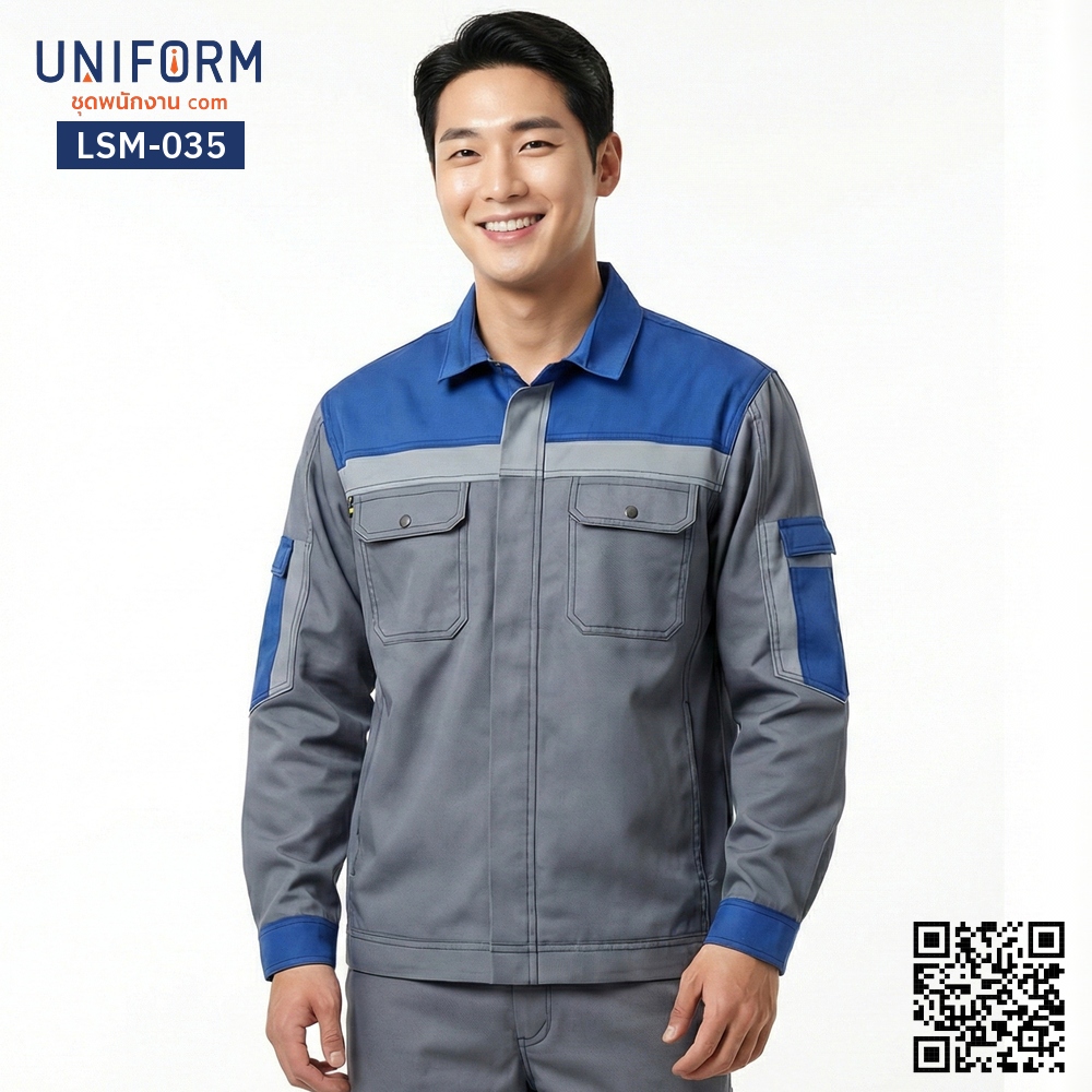 LSM-035 เสื้อช็อปช่างแขนยาว ทูโทน สีเทาน้ำเงิน ดีไซน์เท่