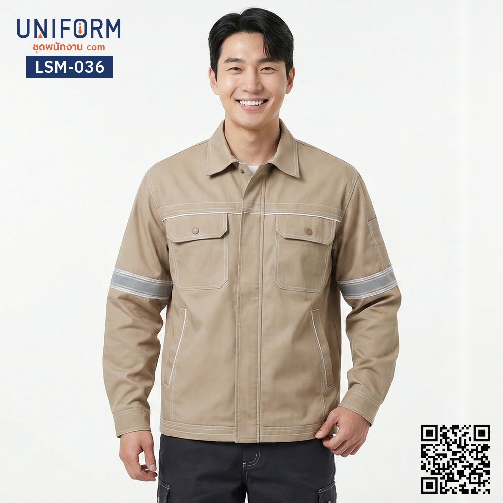 LSM-036 เสื้อช็อปช่างแขนยาว สีกากี ดีไซน์มืออาชีพ