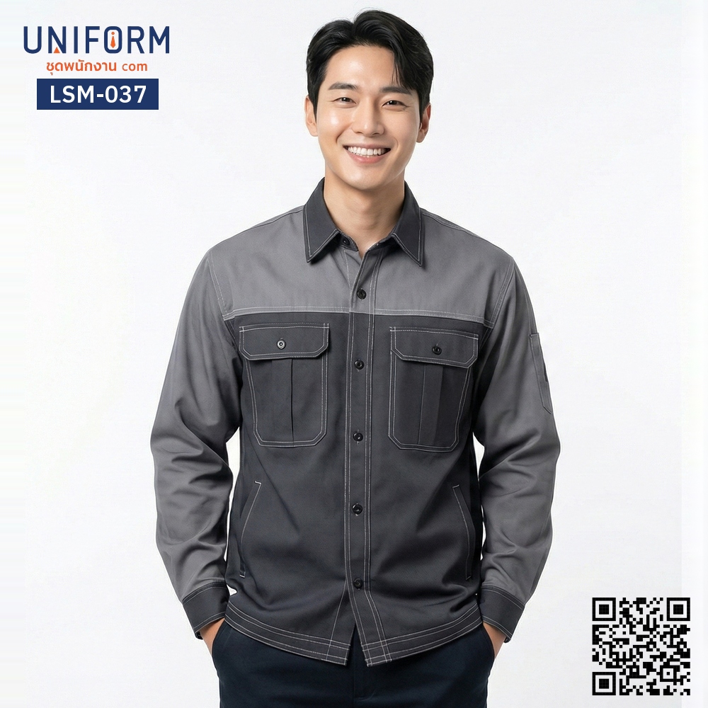 LSM-037 เสื้อช็อปช่างแขนยาว ทูโทน สีเทาเข้มและเทาอ่อน ยู⁠นิ⁠ฟ⁠อ⁠ร์⁠มบริษัท