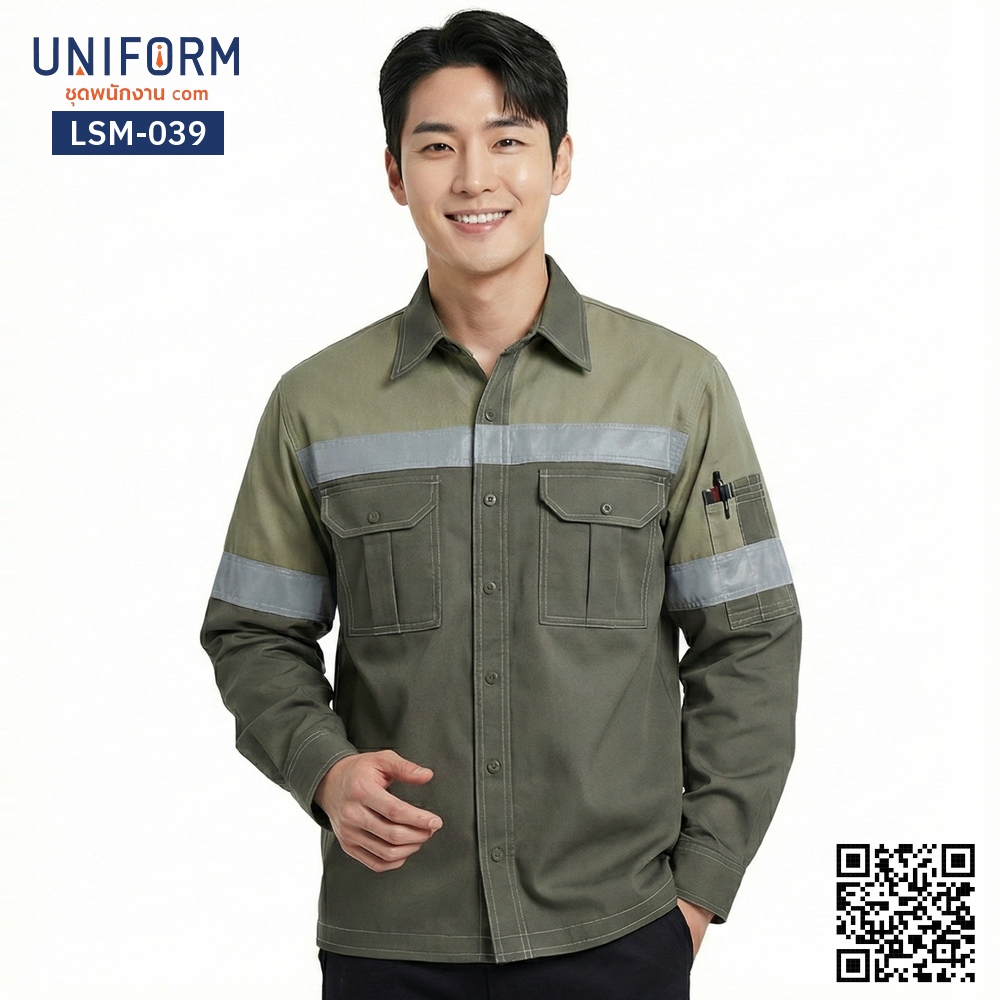LSM-039 เสื้อช็อปช่างแขนยาว สีเขียวทูโทนติดแถบสะท้อนแสง