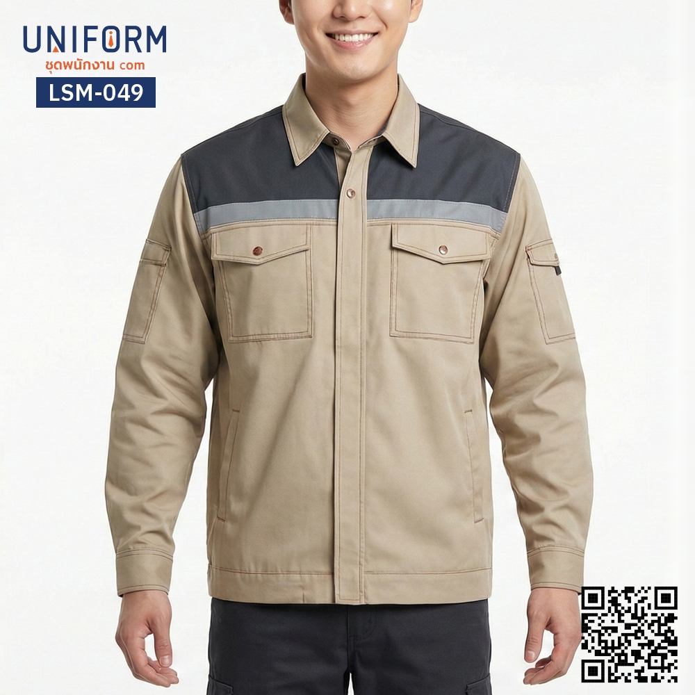 LSM-049 Long-Sleeve Technician Work Shirt, Beige and Grey, Extra Durable